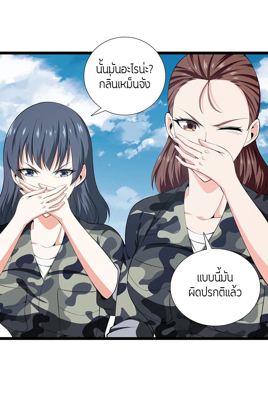 อ่านมังงะ การ์ตูน